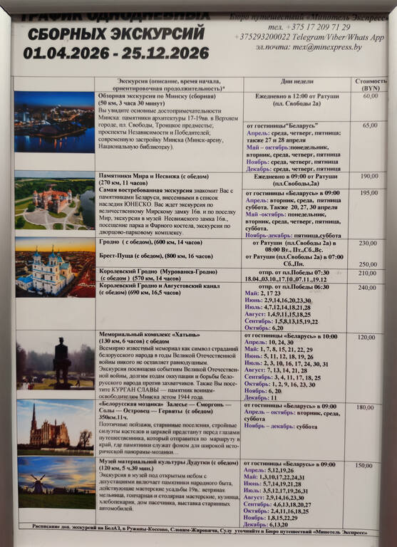 https://images.vfl.ru/ii/1784033230/e8cac9f5/40295234.jpg