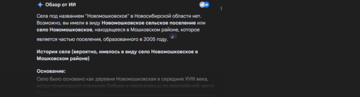 https://images.vfl.ru/ii/1784528405/fd798f13/40302003_m.png