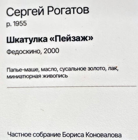 https://images.vfl.ru/ii/1784735037/71ef350a/40305592.jpg