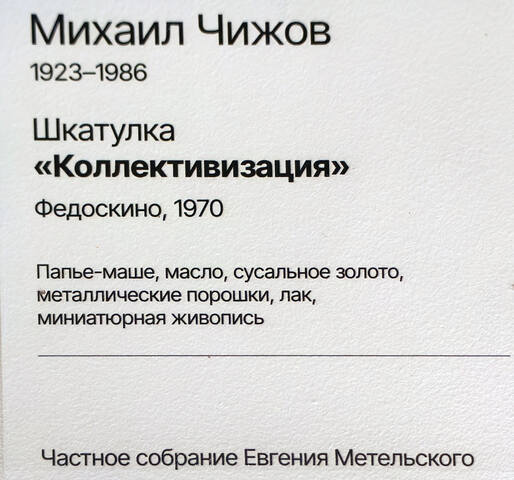 https://images.vfl.ru/ii/1784735038/b6082316/40305595.jpg