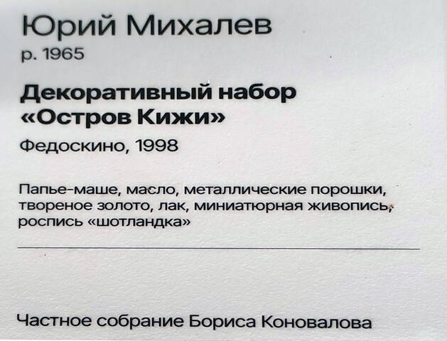 https://images.vfl.ru/ii/1785079879/8223023a/40309417.jpg
