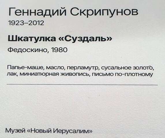 https://images.vfl.ru/ii/1785079881/049831d7/40309420.jpg
