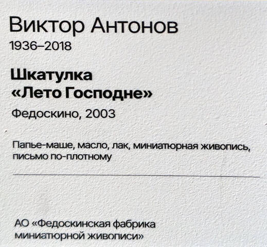 https://images.vfl.ru/ii/1785079881/d674a2ca/40309421.jpg