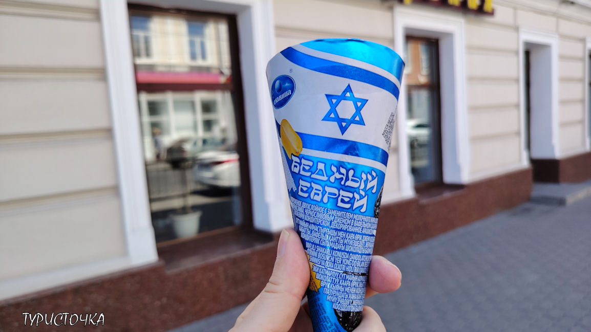 Нахичеванский рынок
