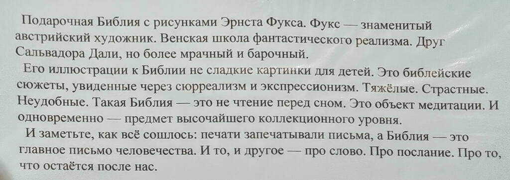 https://images.vfl.ru/ii/1785334399/e1d8ac6a/40313036.jpg