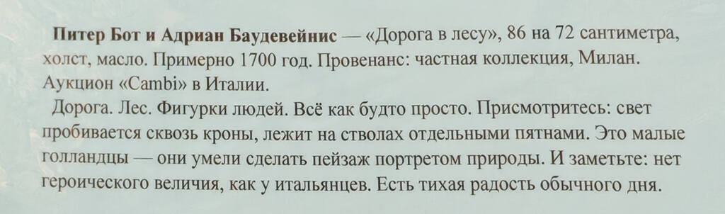 https://images.vfl.ru/ii/1785334618/34368607/40313038.jpg