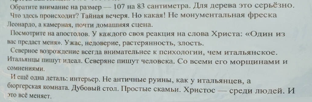 https://images.vfl.ru/ii/1785334974/d82932ad/40313061.jpg