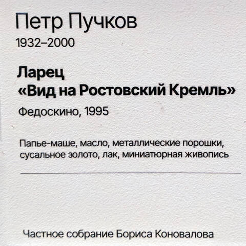 https://images.vfl.ru/ii/1785354415/c0da7b5c/40313754.jpg