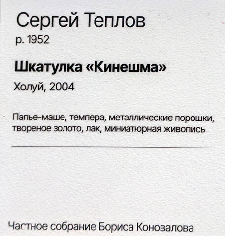 https://images.vfl.ru/ii/1785354416/003dfb73/40313755.jpg
