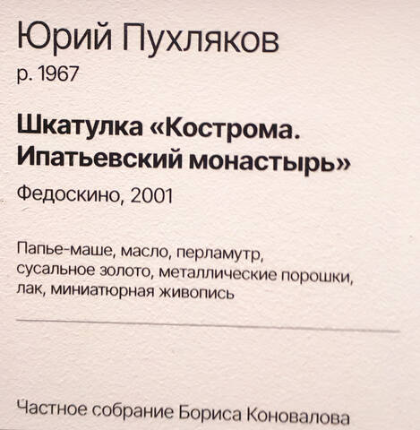 https://images.vfl.ru/ii/1785354417/a704ee6c/40313756.jpg