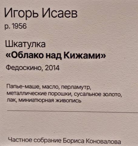 https://images.vfl.ru/ii/1785354418/69b2b6cf/40313757.jpg