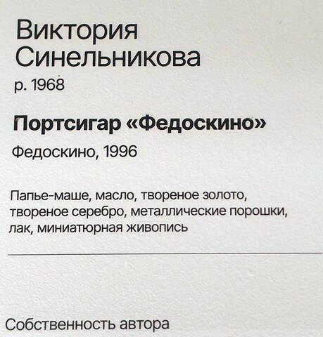 https://images.vfl.ru/ii/1785354419/1ae1a7cf/40313759.jpg