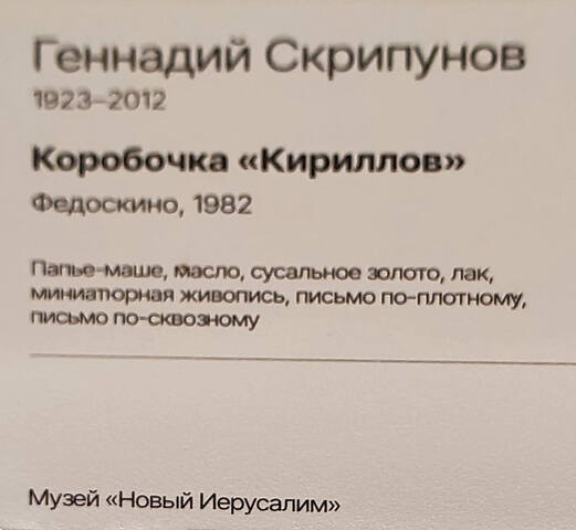 https://images.vfl.ru/ii/1785355091/85d86a5e/40313767.jpg