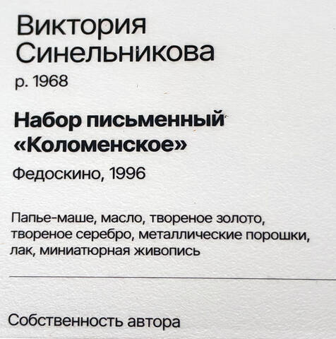 https://images.vfl.ru/ii/1785355091/8d317f87/40313768.jpg