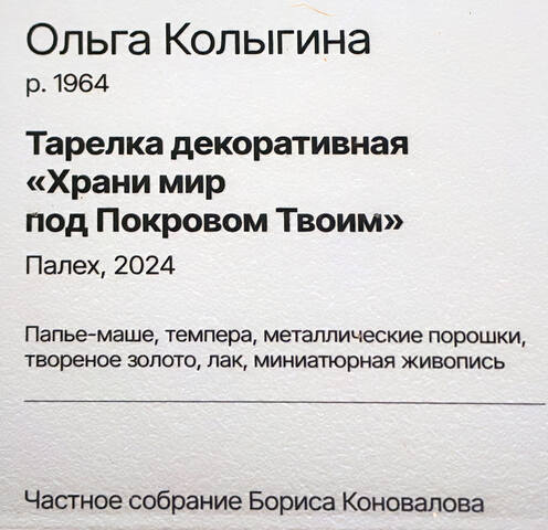 https://images.vfl.ru/ii/1785355095/8d8e7163/40313773.jpg