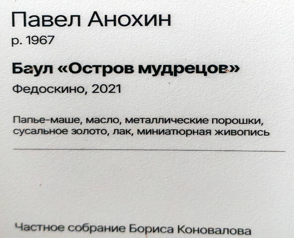 https://images.vfl.ru/ii/1785478405/c8fba83e/40315699.jpg