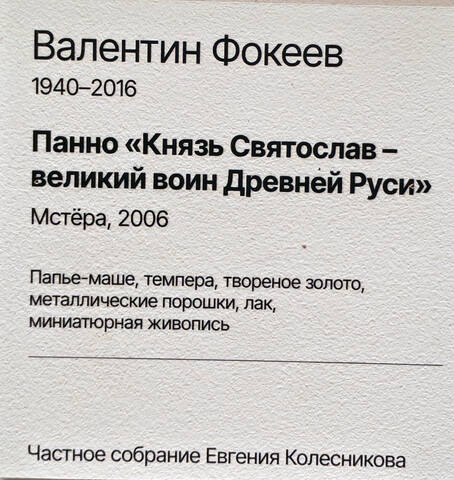 https://images.vfl.ru/ii/1785478406/b393758c/40315700.jpg