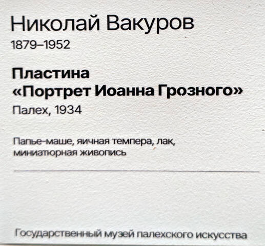 https://images.vfl.ru/ii/1785782439/da99a697/40319858.jpg