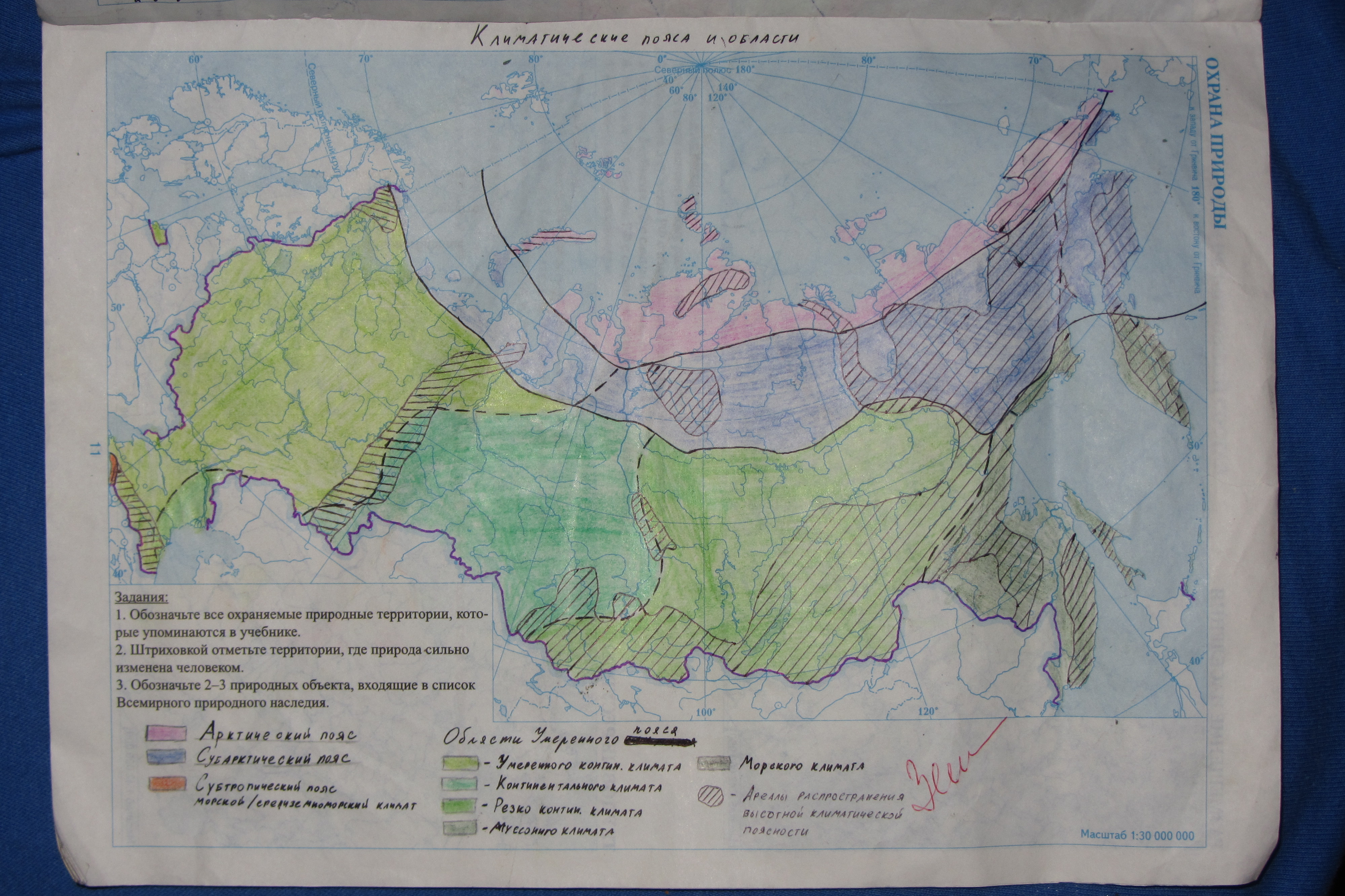 География контурная карта климат