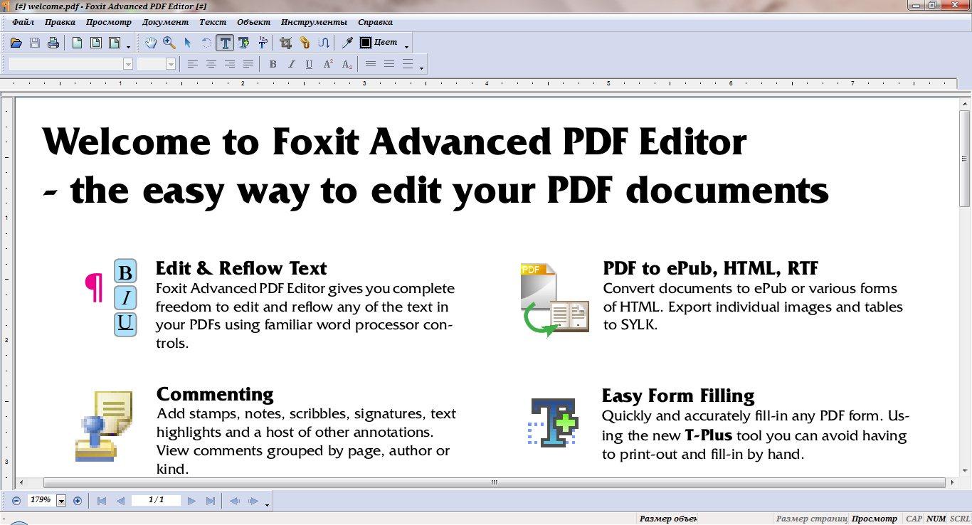 Бесплатный редактор pdf файлов на русском. Foxit pdf Editor. Foxit pdf. Foxit pdf Editor редактирование. Foxit Advanced pdf Editor.