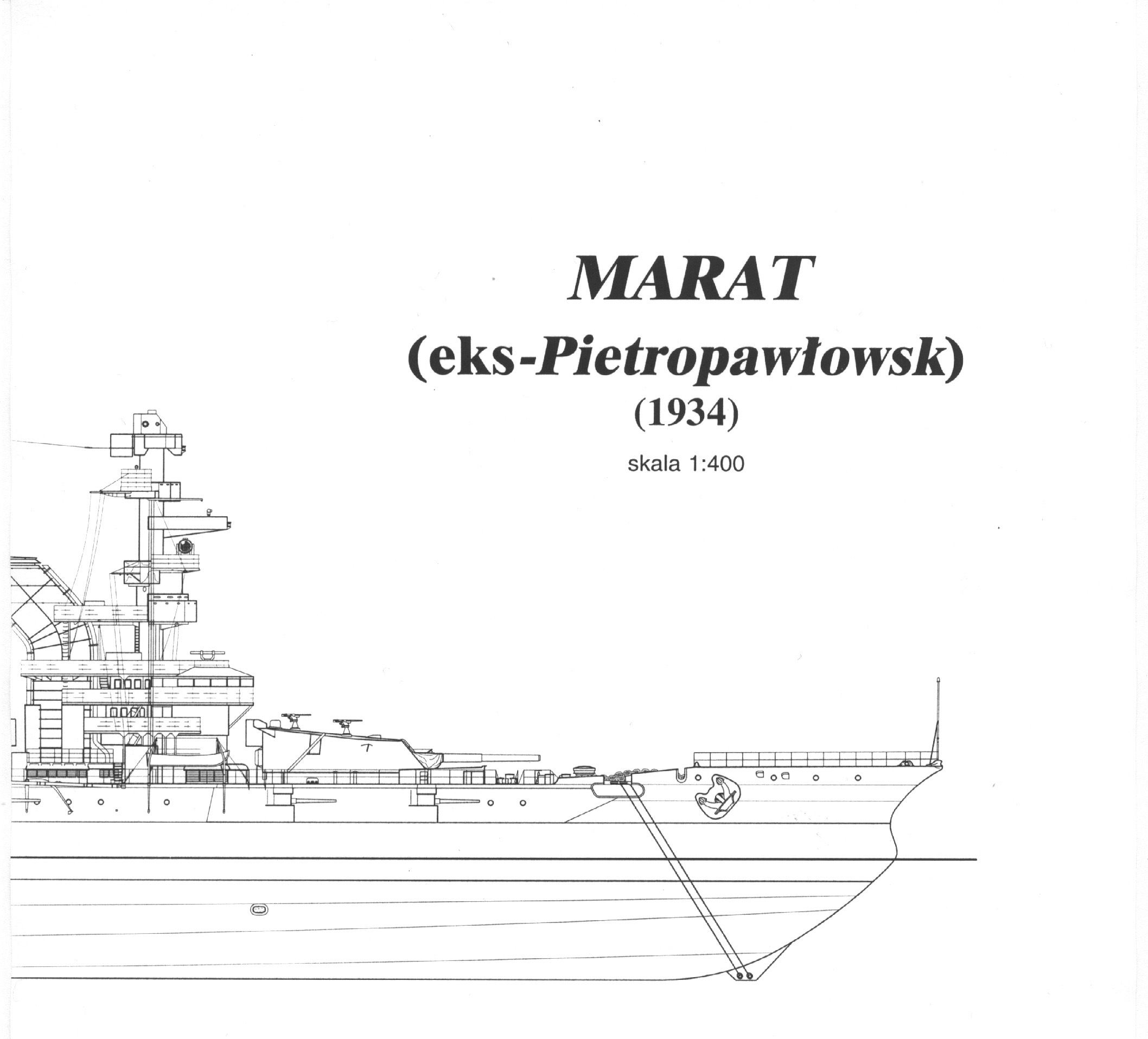 Линкор марат чертежи с размерами