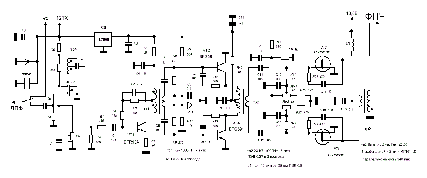 Схемы умов. Схема трансивера sw2013. Схема усилителя мощности трансивера SW. Усилитель мощности для трансивера SW. Схема ум на rd16.