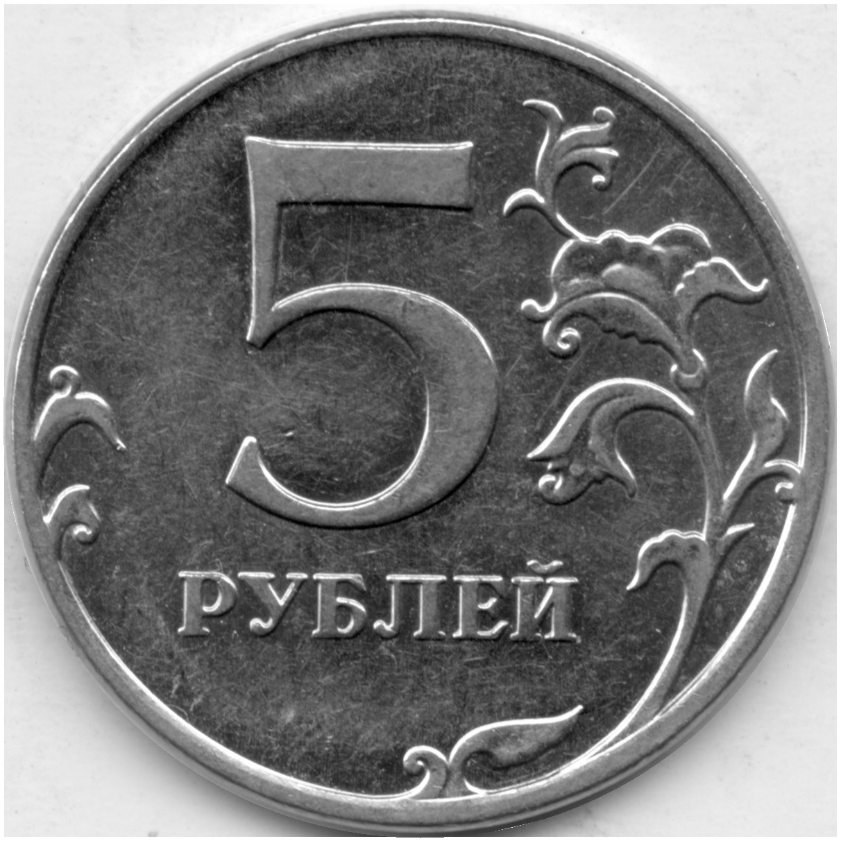 Рубль 5 29