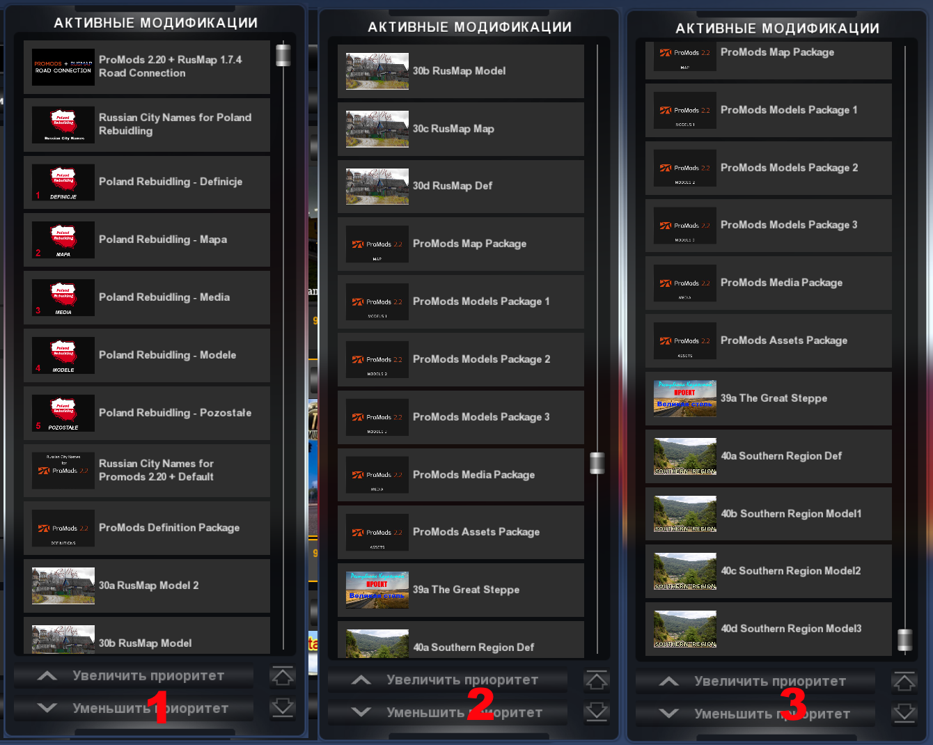 Promods the great steppe beyond fix. RUSMAP PROMODS South Region. PROMODS RUSMAP Southern Region Roex путь. PROMODS RUSMAP Southern Region расположение. PROMODS RUSMAP Southern Region путь.