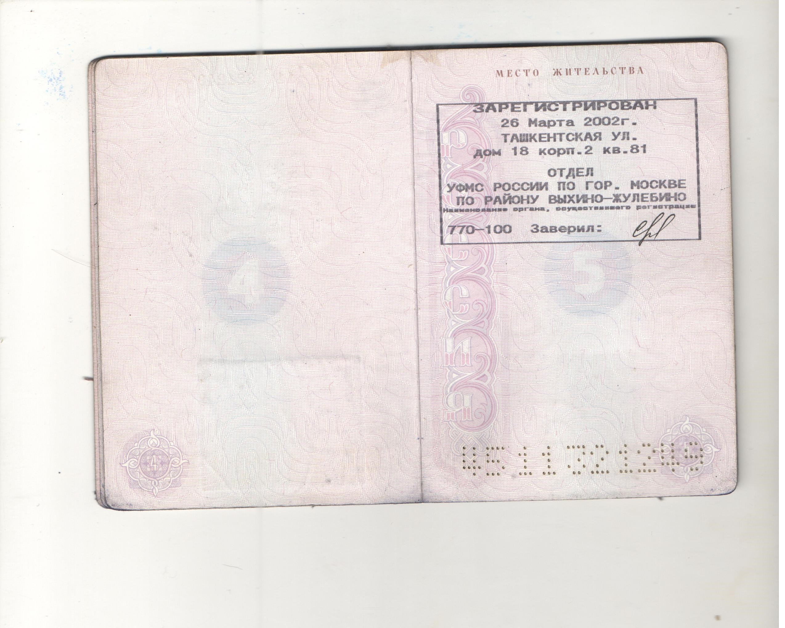 фото на паспорт нижнекамск адрес
