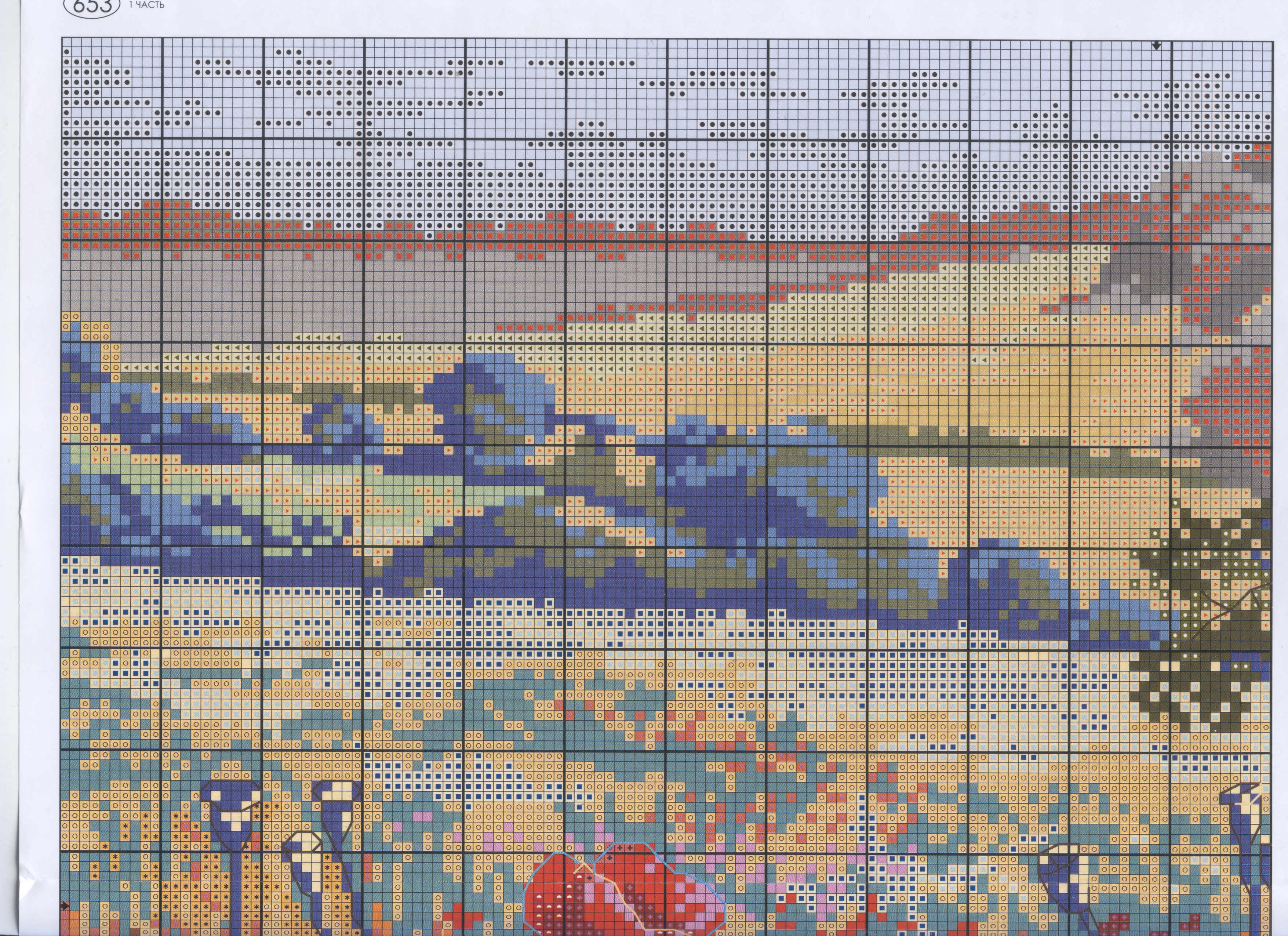 Овен 1631. Вышивка крестом схемы поле. Схемы вышивки крестом пейзажи. Схемы для вышивания крестиком природа. Вышивка крестиком схемы природа пейзажи.
