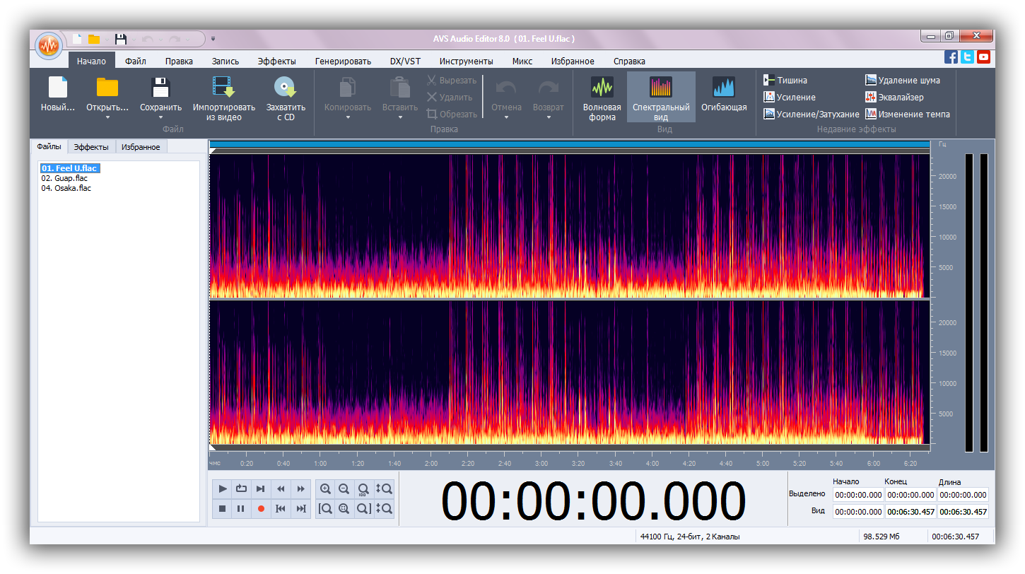 Удаление шумов. AVS Audio Editor. AVS Audio Editor Интерфейс. Звуковые редакторы AVS Audio Editor. AVS Audio Editor характеристики.