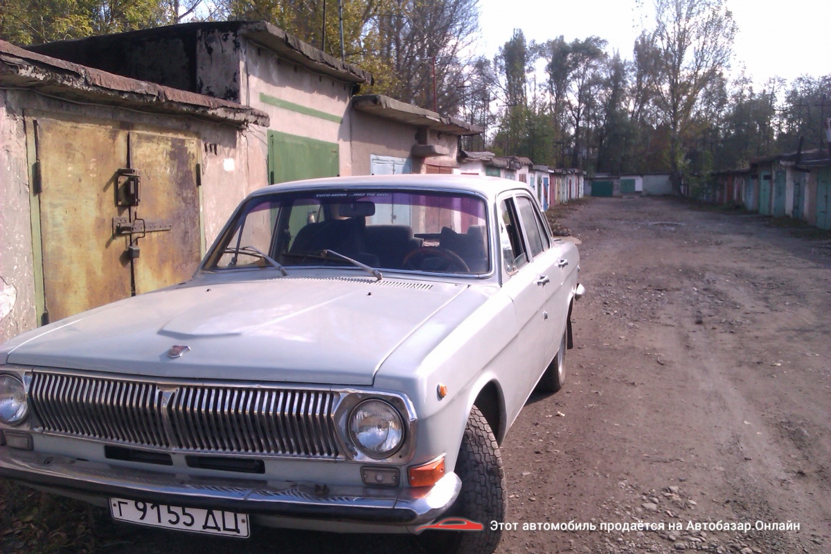 Купить Авто В Донецкой Области