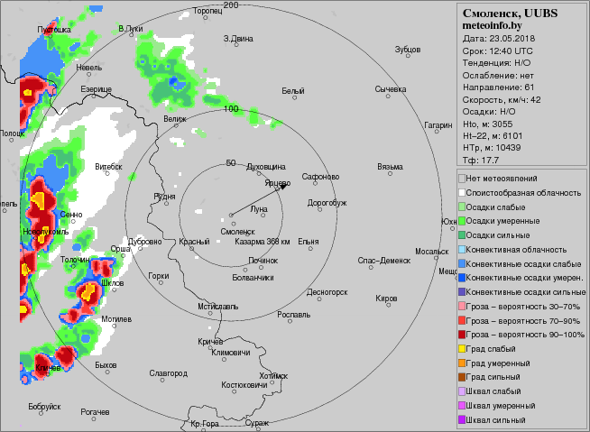Карта осадков монино в реальном времени. Карты ДМРЛ. Гроза на карте осадков. ДМРЛ Смоленск. ДМРЛ-С.