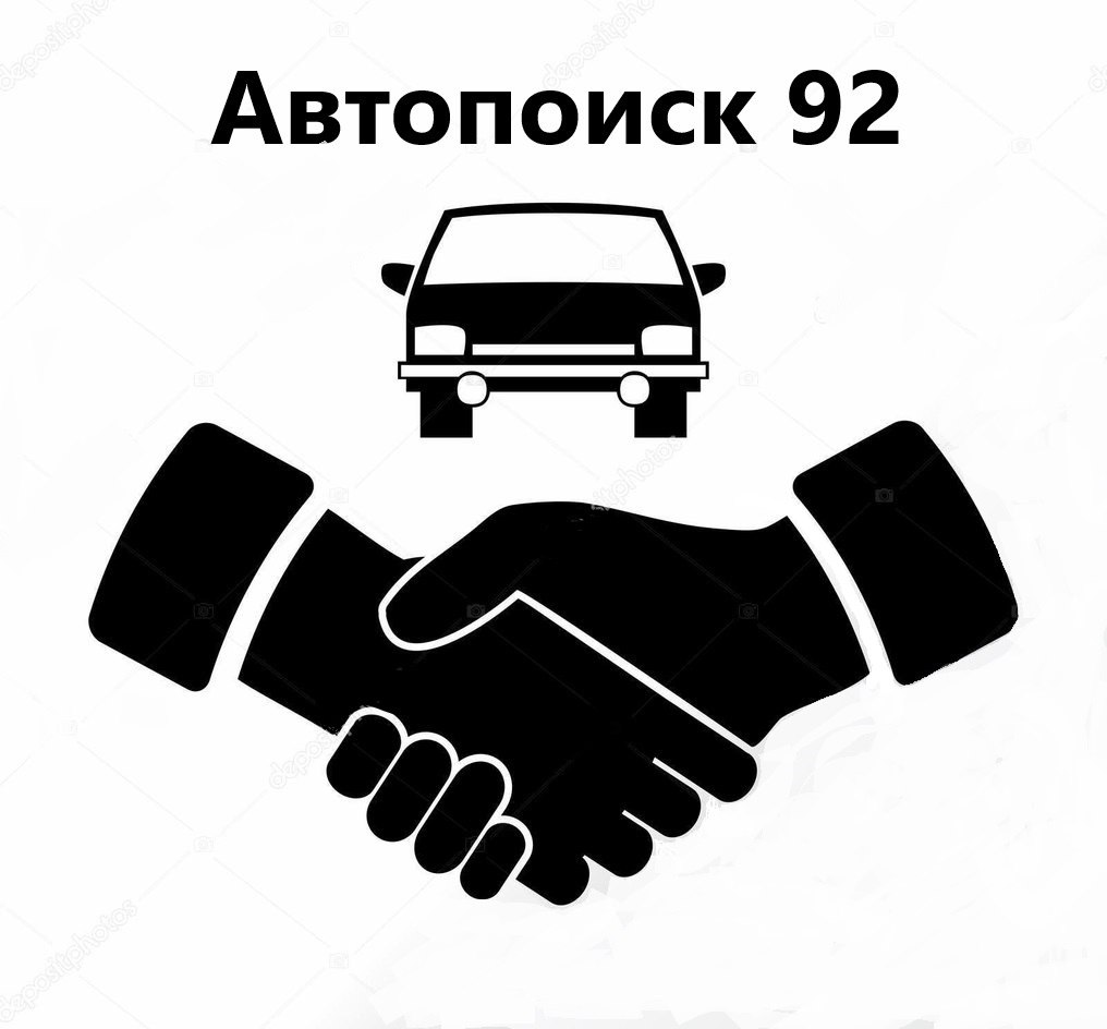 Автопоиск. Автоподбор мерч. Автопоиска.