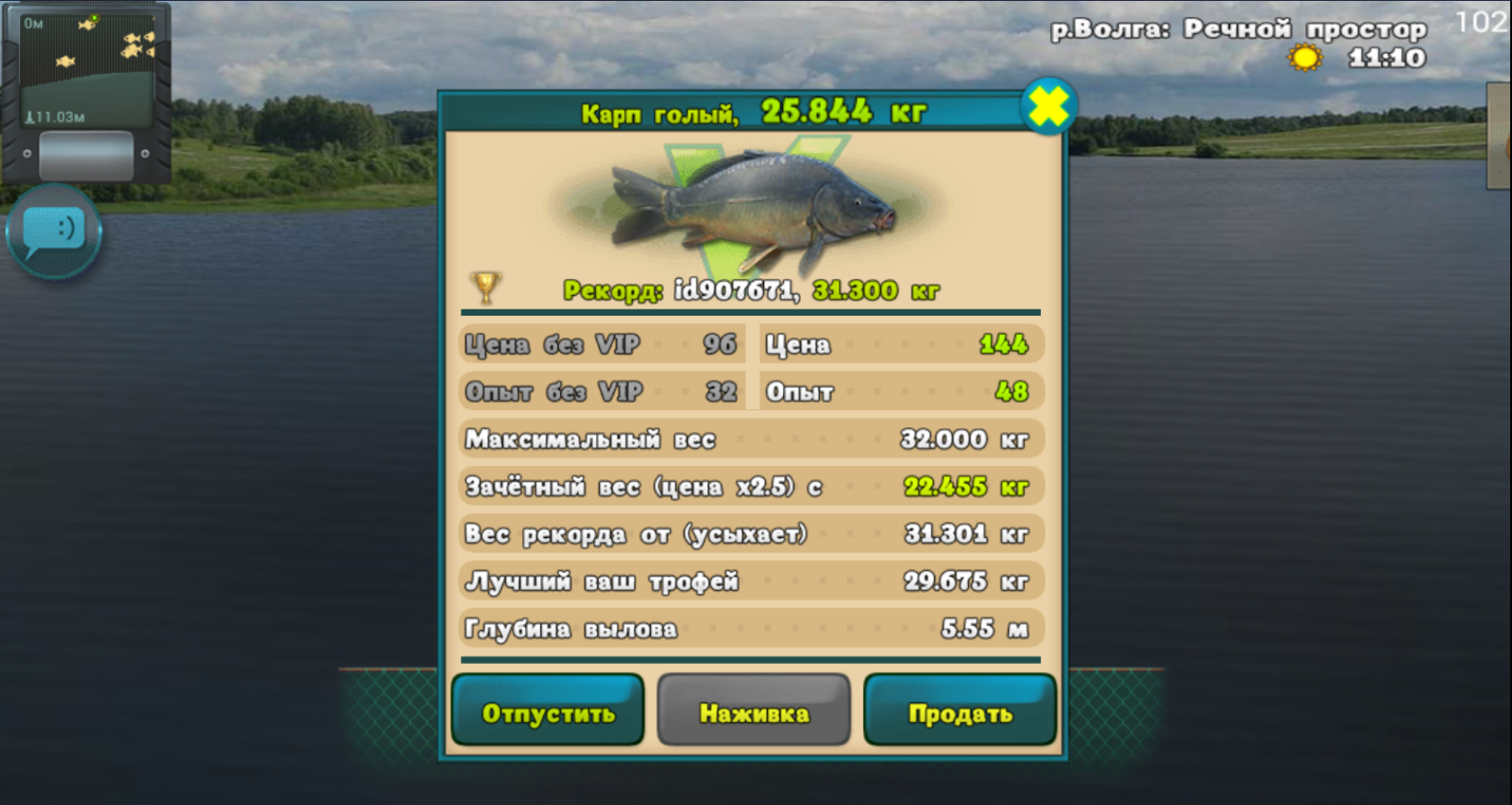 русская рыбалка 3 озеро березовая заводь ямки