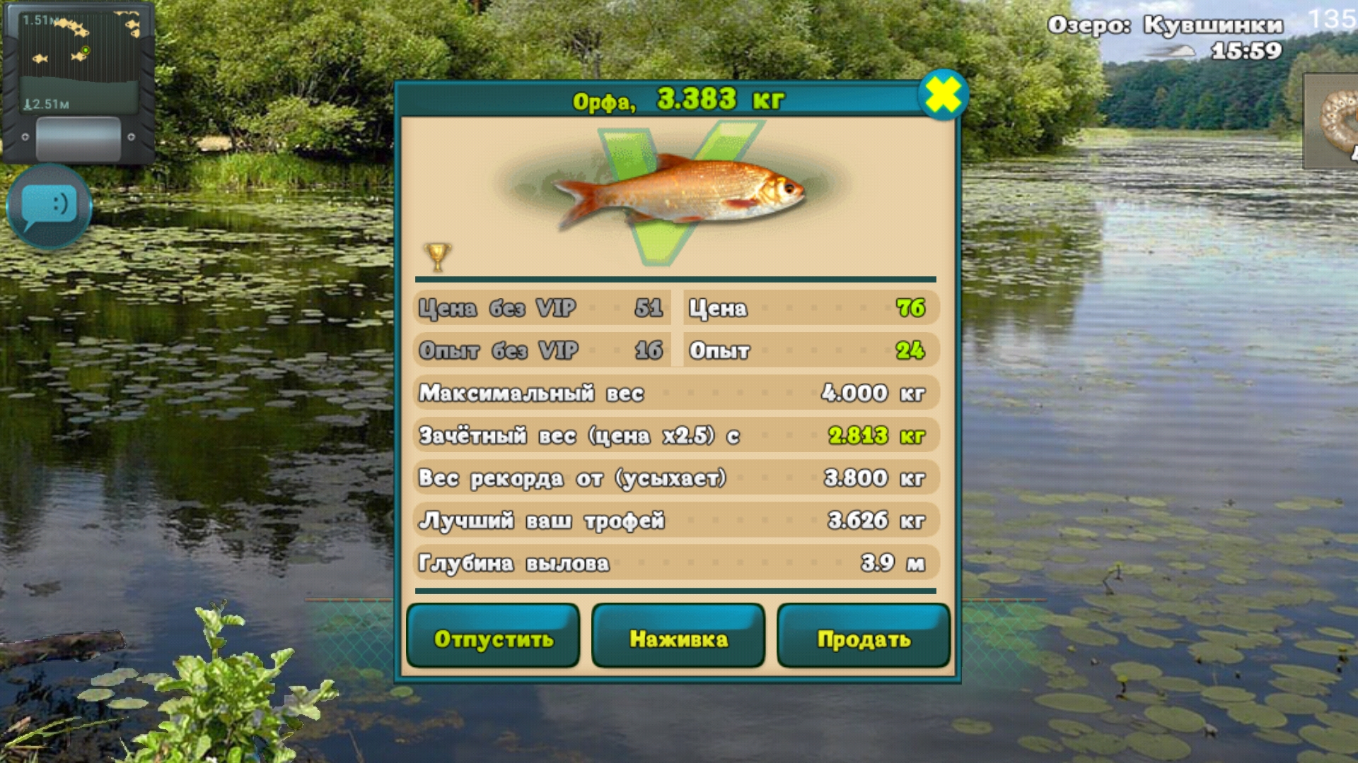 Игра реальная рыбалка 2. Рыба в реке. Рыбалка на озере. Реальная рыбалка. Реальная рыбалка сом.
