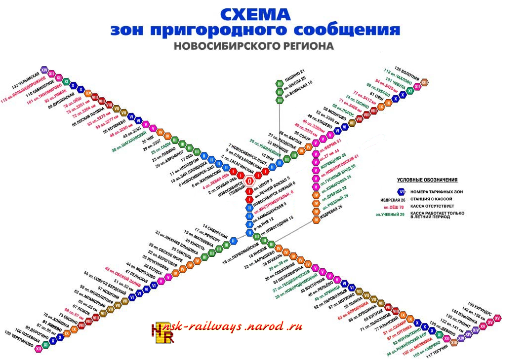 Поезда топчиха барнаул сегодня