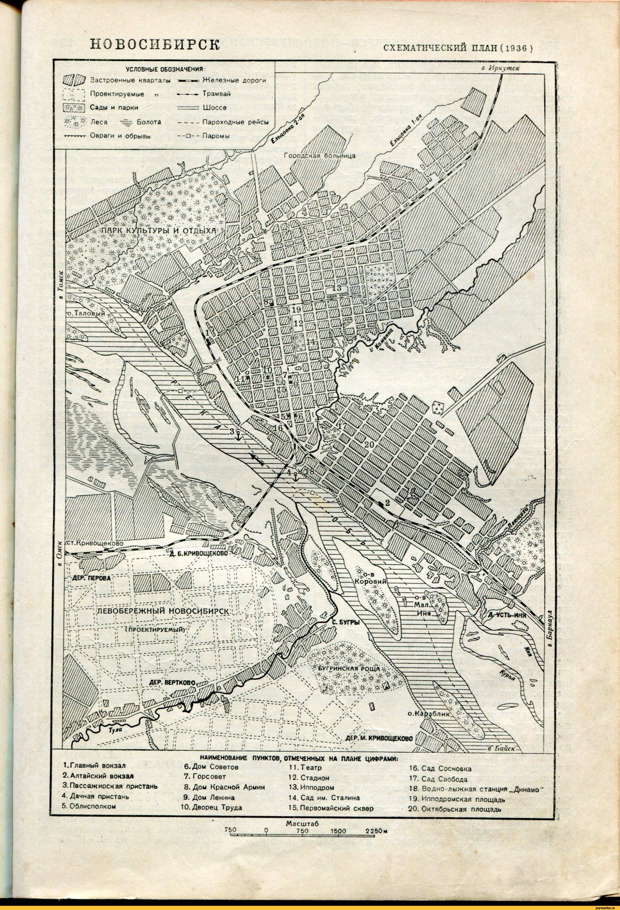 Карта новосибирска 1935 года