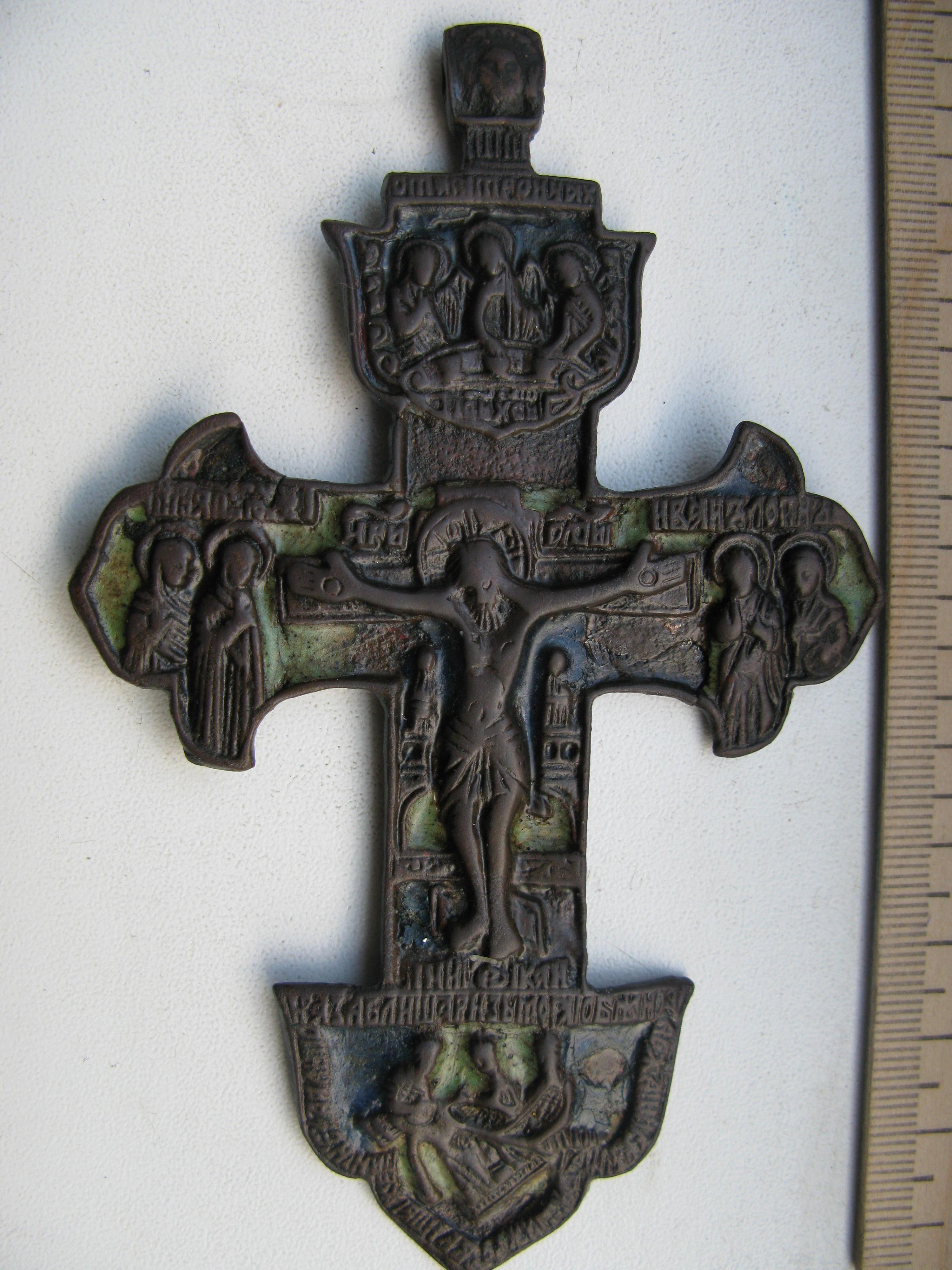 Крест 18 век. Киотный крест 17 века. Наперсный крест 18 век. Бронзовый наперсный крест 18 век.