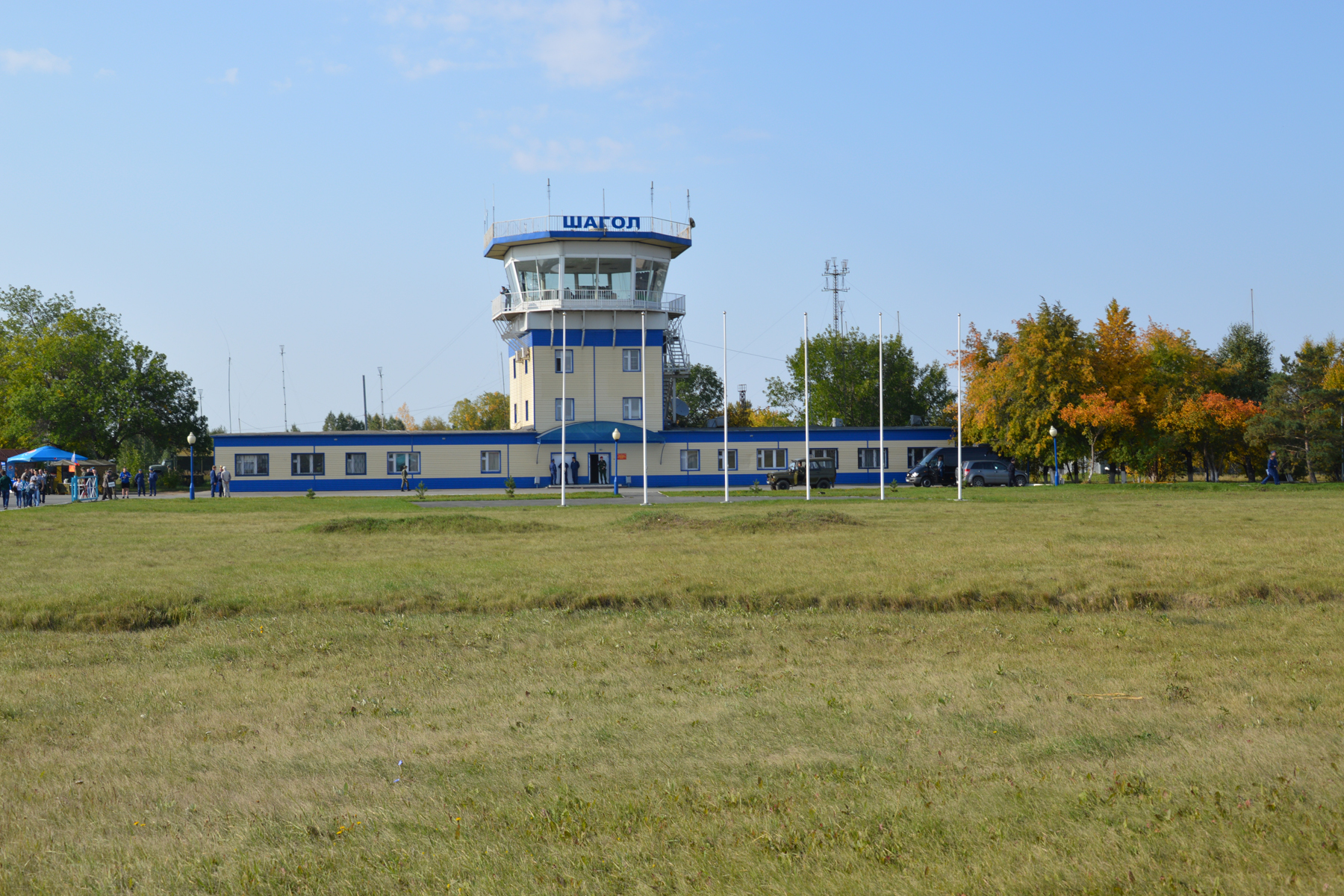 Диверсия на аэродроме шагол. Аэродром Шагол Челябинск. КДП Шагол. Шагол ЧВВАКУШ КДП. Вышка КДП Шагол.