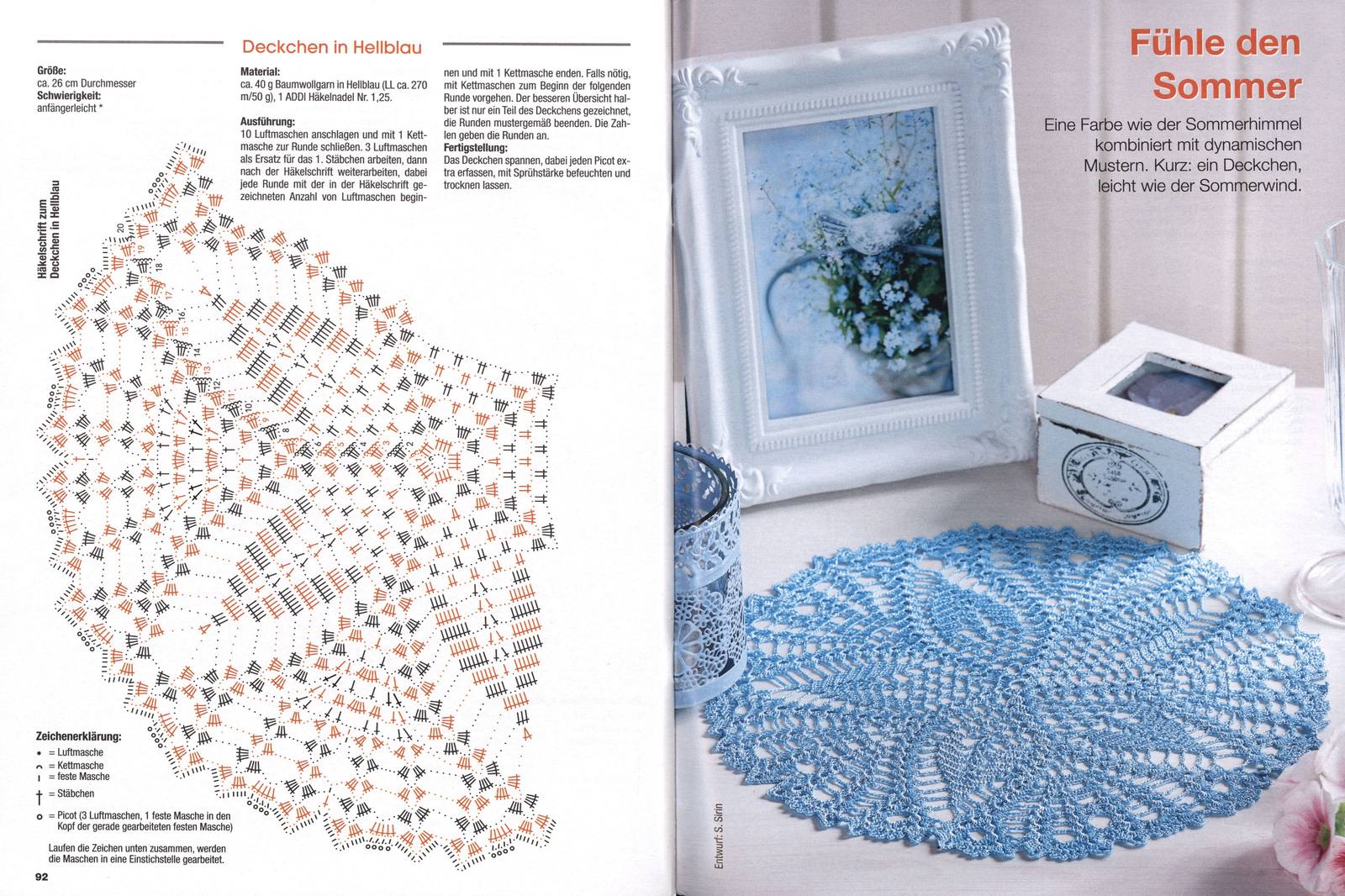 Схемы салфеток крючком из журнала Sarah- dekoratives Hakeln