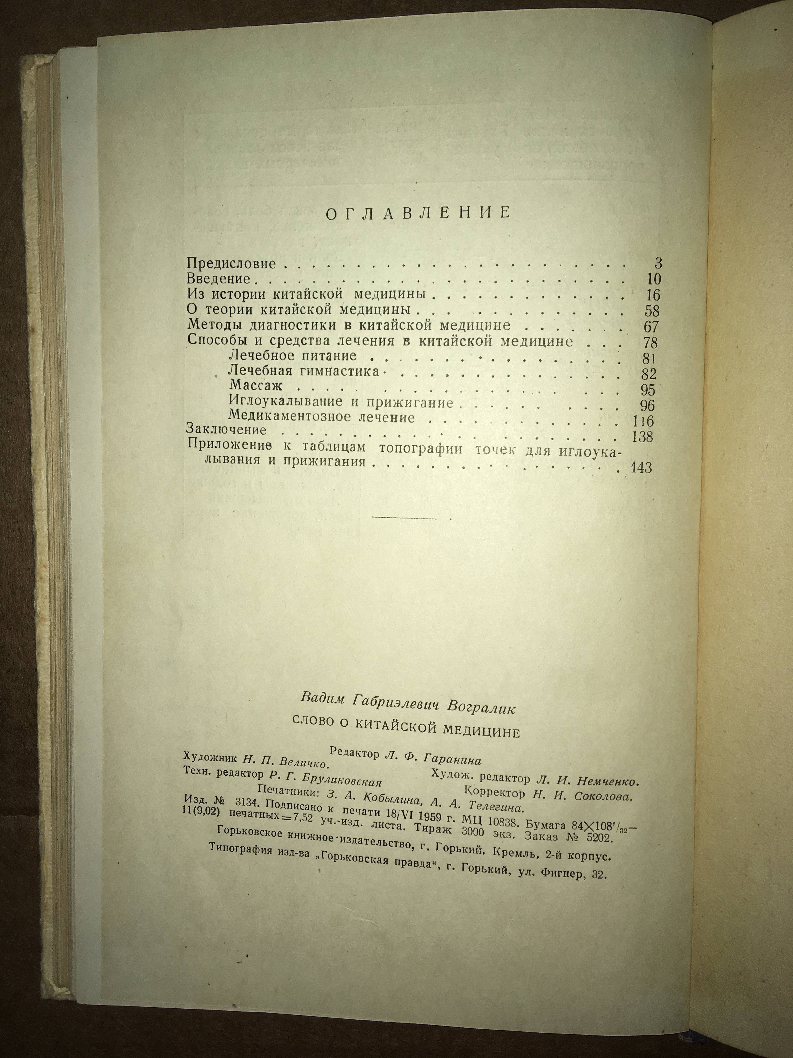 промышленные печи справочное пособие для расчетов и проектирования казанцев е и