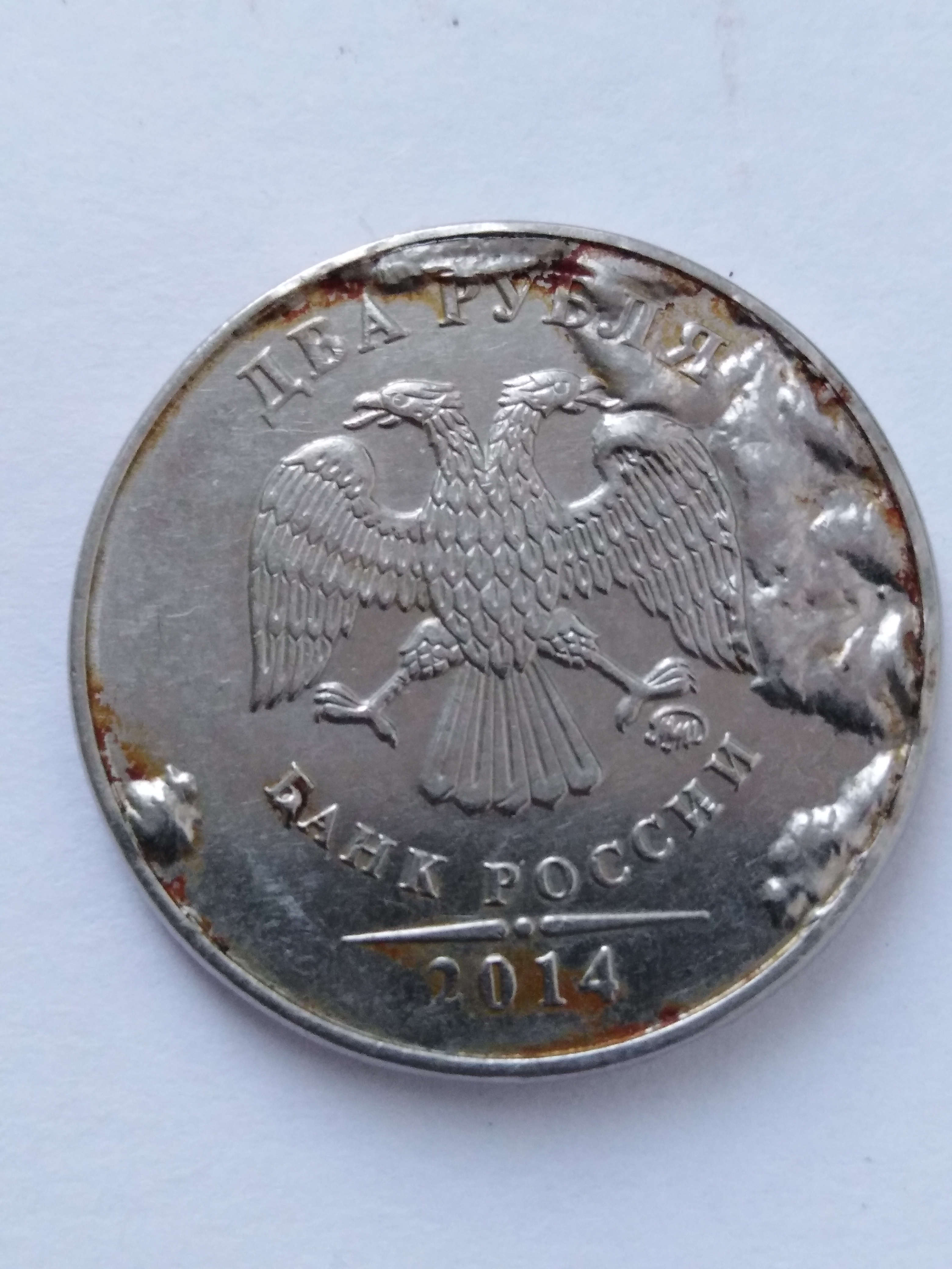 фото бракованных монет