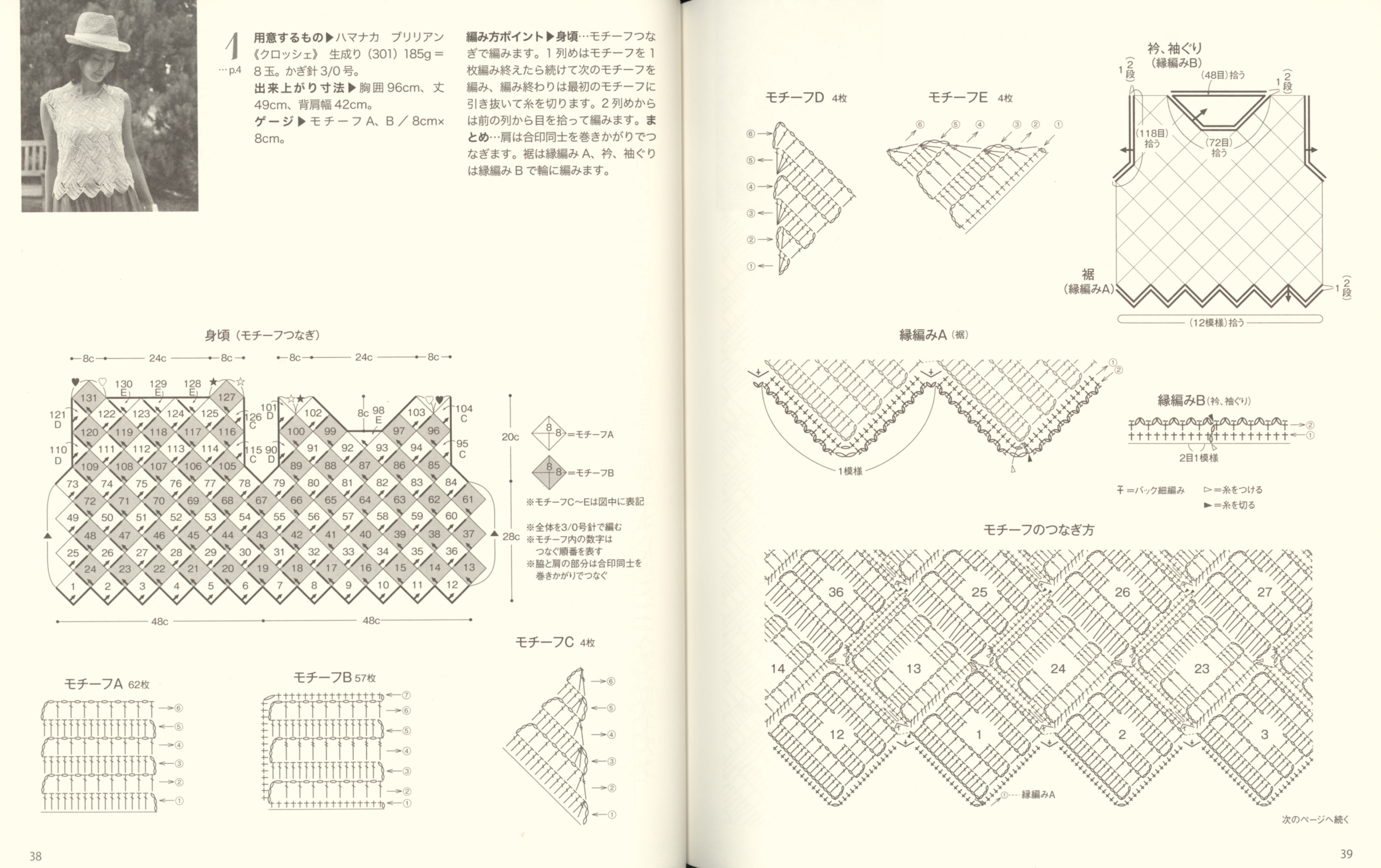 Let's Knit Series nv80637 2020