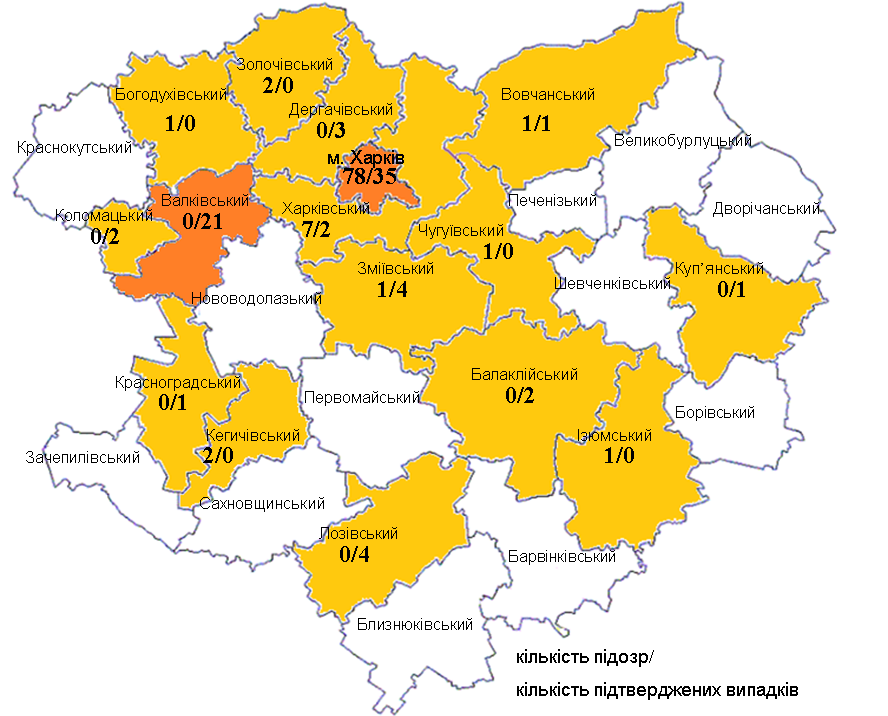 Харьковская область сегодня карта