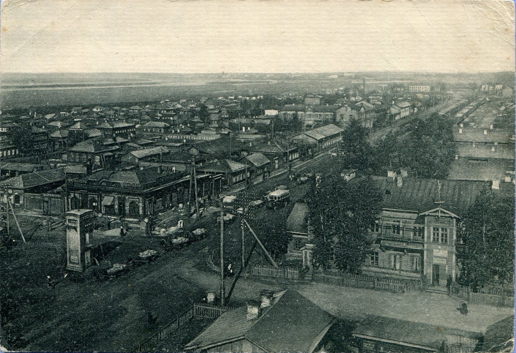 Ленинск омск. Омск Ленинск. Омск 1920. Товарищество Артель фототипов. Омск 1822 год.