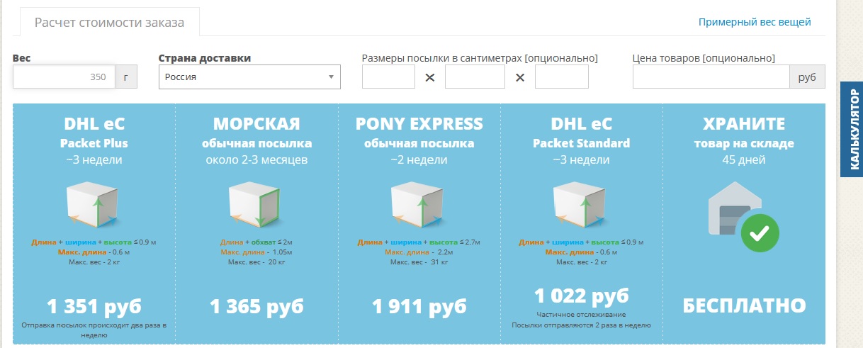 Zenmarket Официальный Сайт На Русском Купить