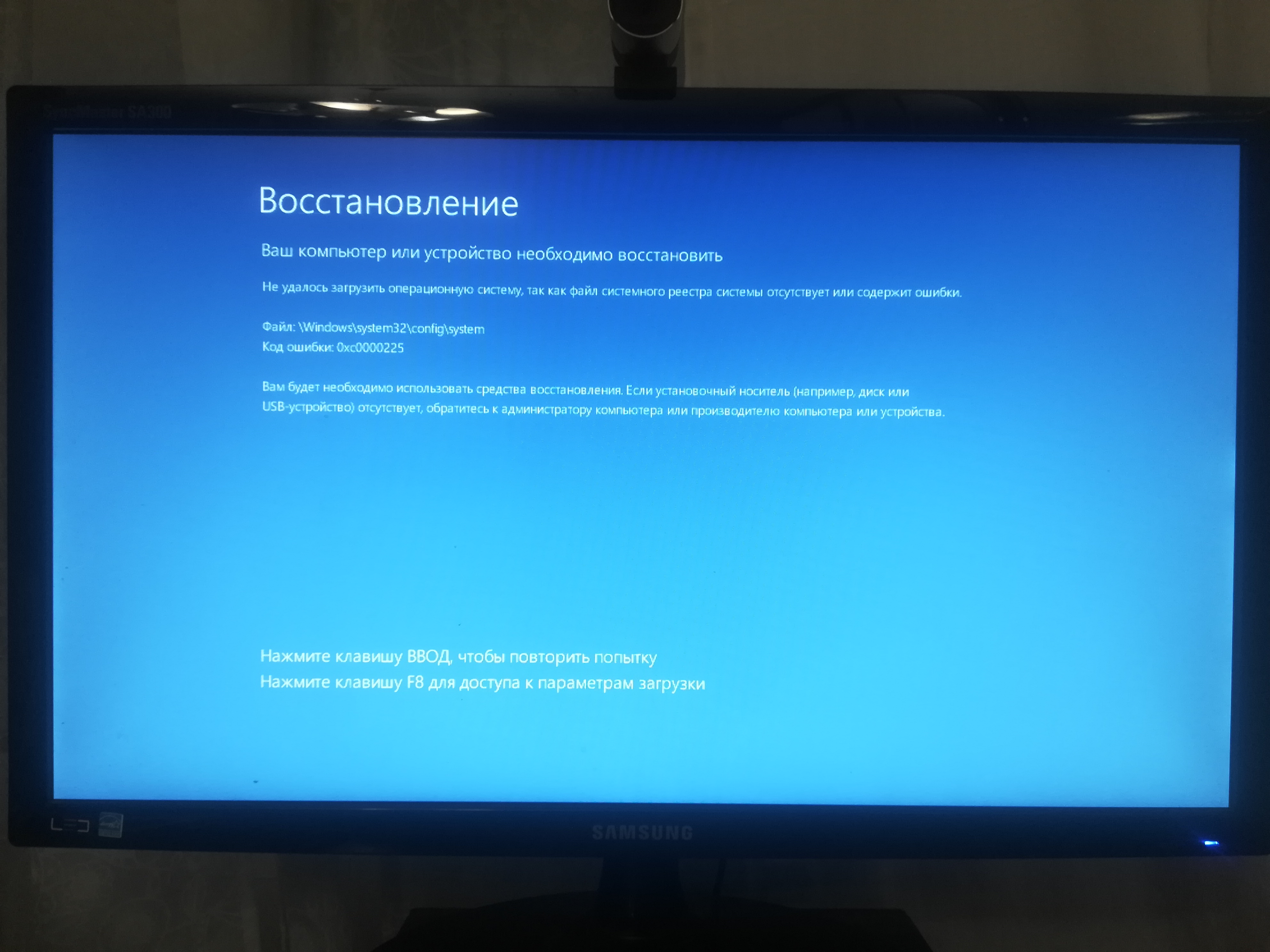 Подключении интернета пишет ошибка. Ошибка 0xc0000428. Ошибка при включении ноутбука. 0xc0000428. Установка Windows.
