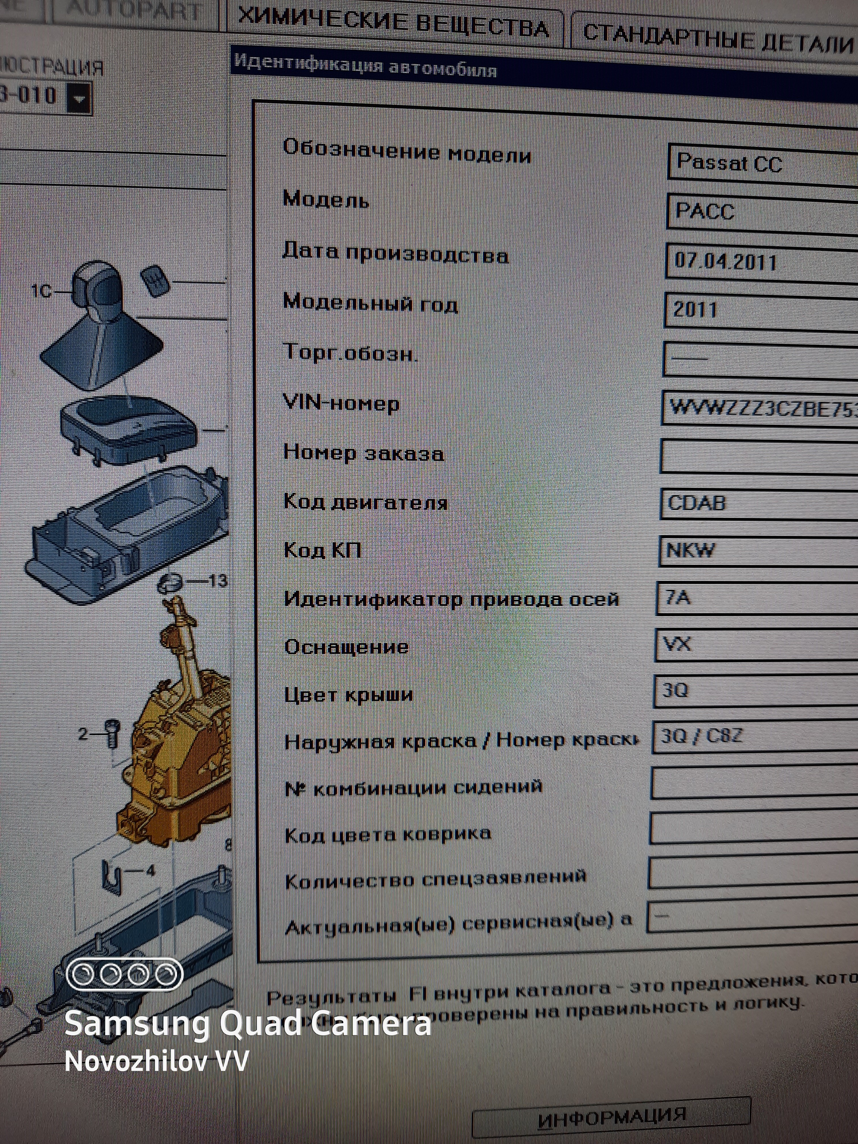 dsg 7 подключение на столе