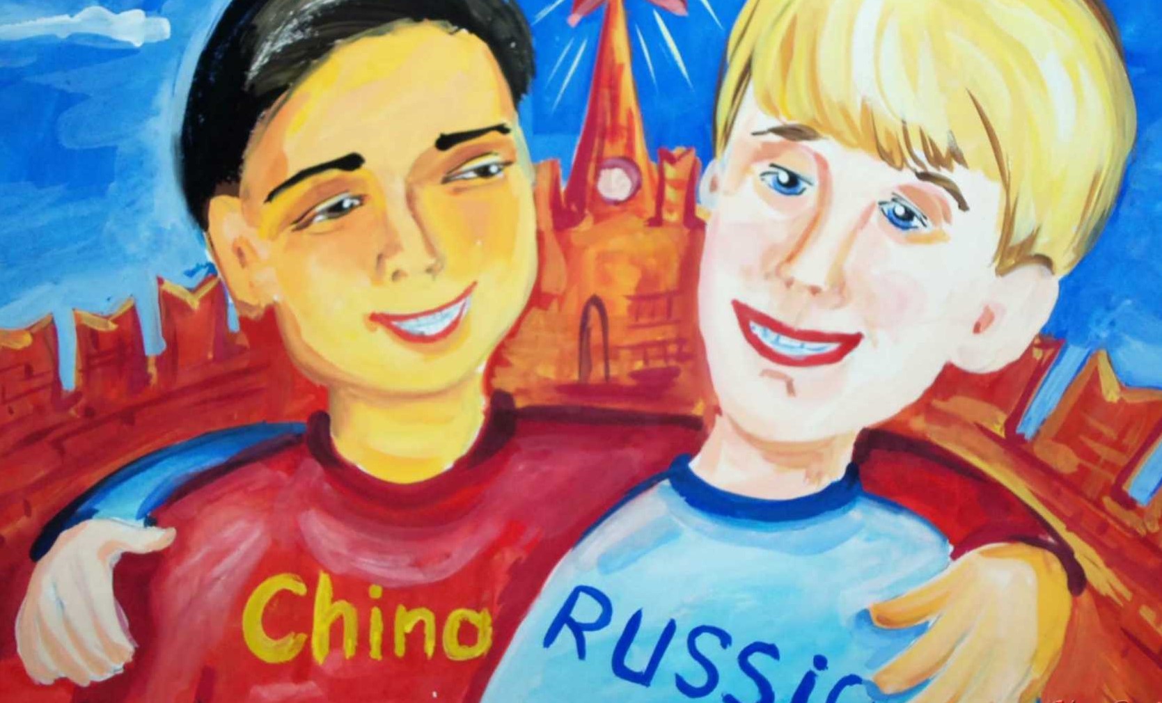 Россия и Китай братья